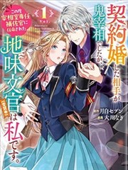 南方公园剧场版人物档案 肯尼